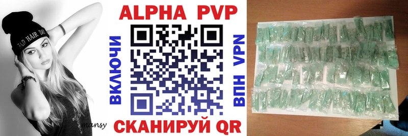 закладка  Краснослободск  Alfa_PVP VHQ 