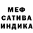 АМФЕТАМИН VHQ Alcione Ametista