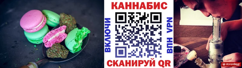 Canna-Cookies конопля ОМГ ОМГ зеркало Краснослободск что такое