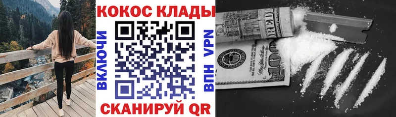 omg   Краснослободск  Кокаин Колумбийский 
