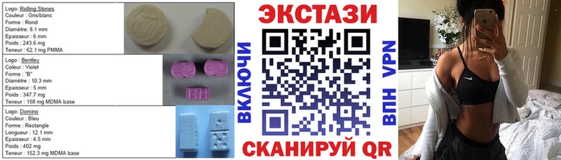 ЭКСТАЗИ louis Vuitton Краснослободск