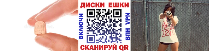 Ecstasy 99%  цены наркотик  Краснослободск 