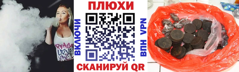 ГАШИШ Premium  mega вход  Краснослободск 