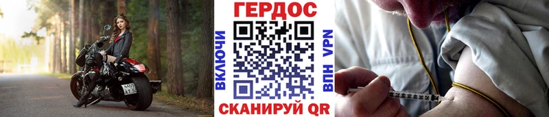 где можно купить наркотик  Краснослободск  сайты даркнета как зайти  ГЕРОИН белый 