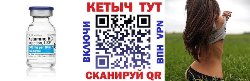КЕТАМИН ketamine  omg онион  Краснослободск 