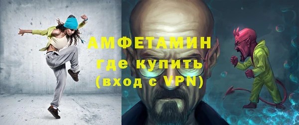 кокаин Белокуриха