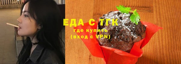 кокаин Белокуриха