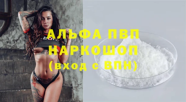 герыч Беломорск
