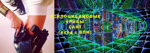 герыч Беломорск