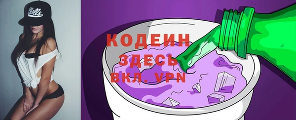 PSILOCYBIN Белоозёрский