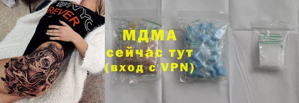 PSILOCYBIN Белоозёрский
