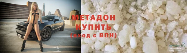 кокаин Белокуриха