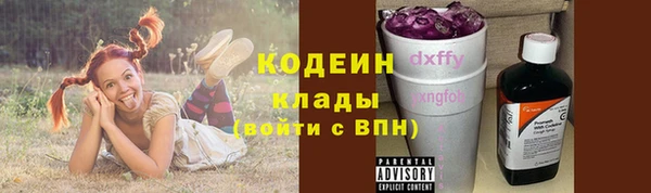 кокаин Белокуриха