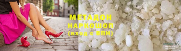кокаин Белокуриха