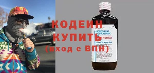 PSILOCYBIN Белоозёрский