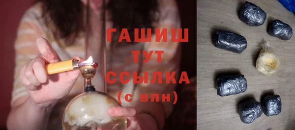 MESCALINE Снежногорск
