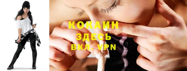 кокаин Белокуриха