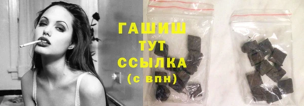 кокаин Белокуриха