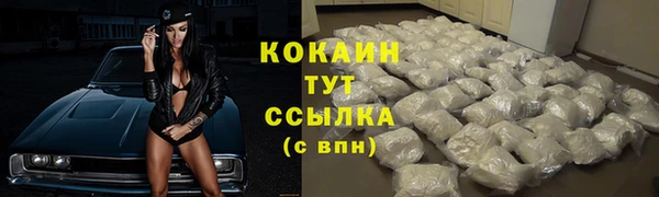 герыч Беломорск