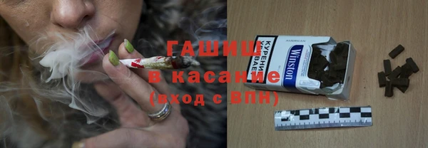 герыч Беломорск