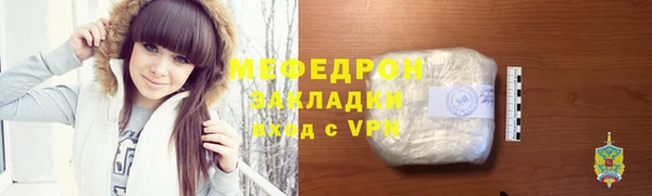 кокаин Белокуриха
