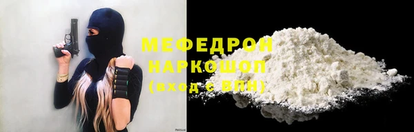 PSILOCYBIN Белоозёрский
