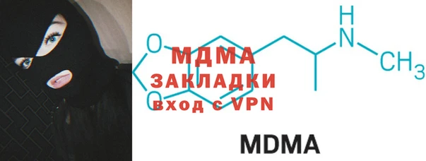 кокаин Белокуриха