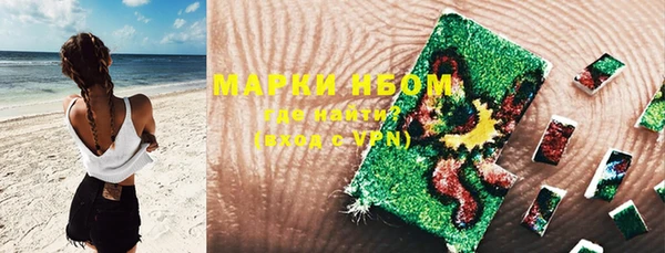 кокаин Белокуриха