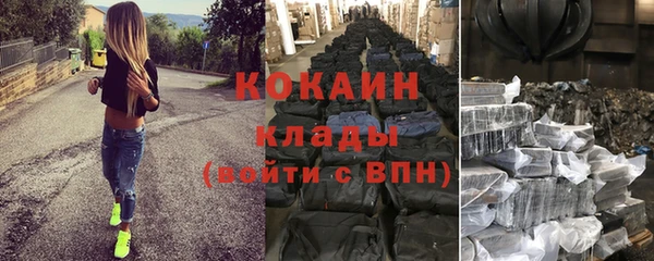 кокаин Белокуриха