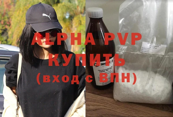 герыч Беломорск