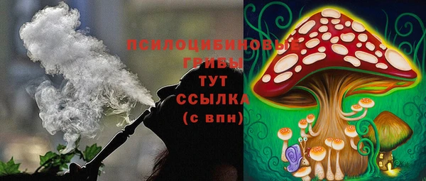 герыч Беломорск