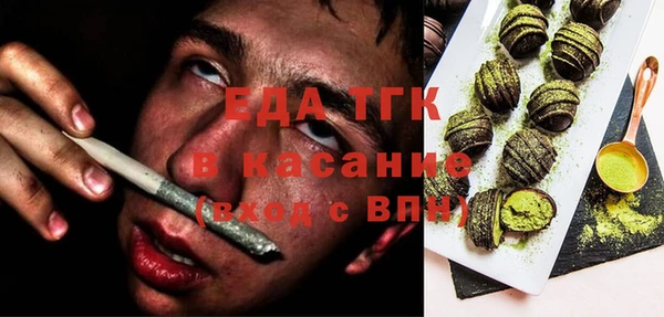 герыч Беломорск
