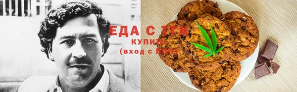 кокаин Белокуриха
