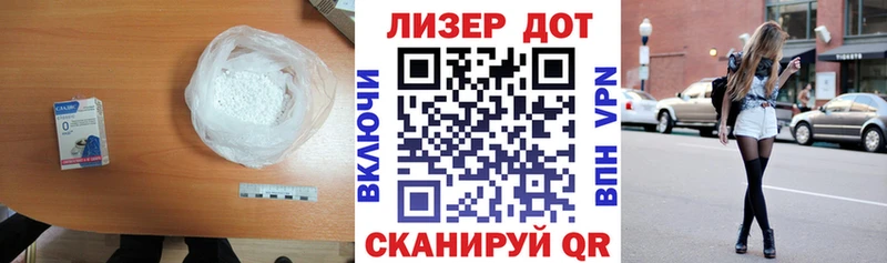 как найти закладки  Краснослободск  LSD-25 экстази ecstasy 
