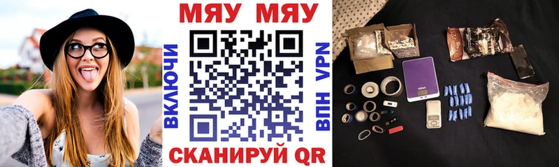 МЕФ mephedrone  где продают наркотики  Краснослободск 