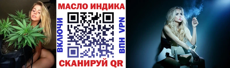 Дистиллят ТГК Wax  omg как войти  Краснослободск  купить наркотик 