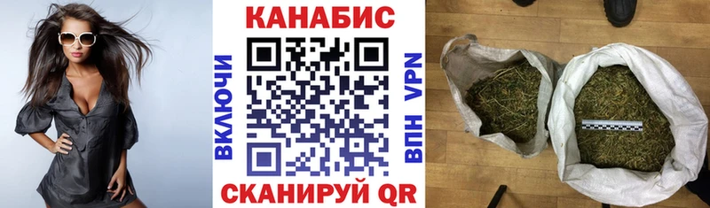 Марихуана семена  Краснослободск 